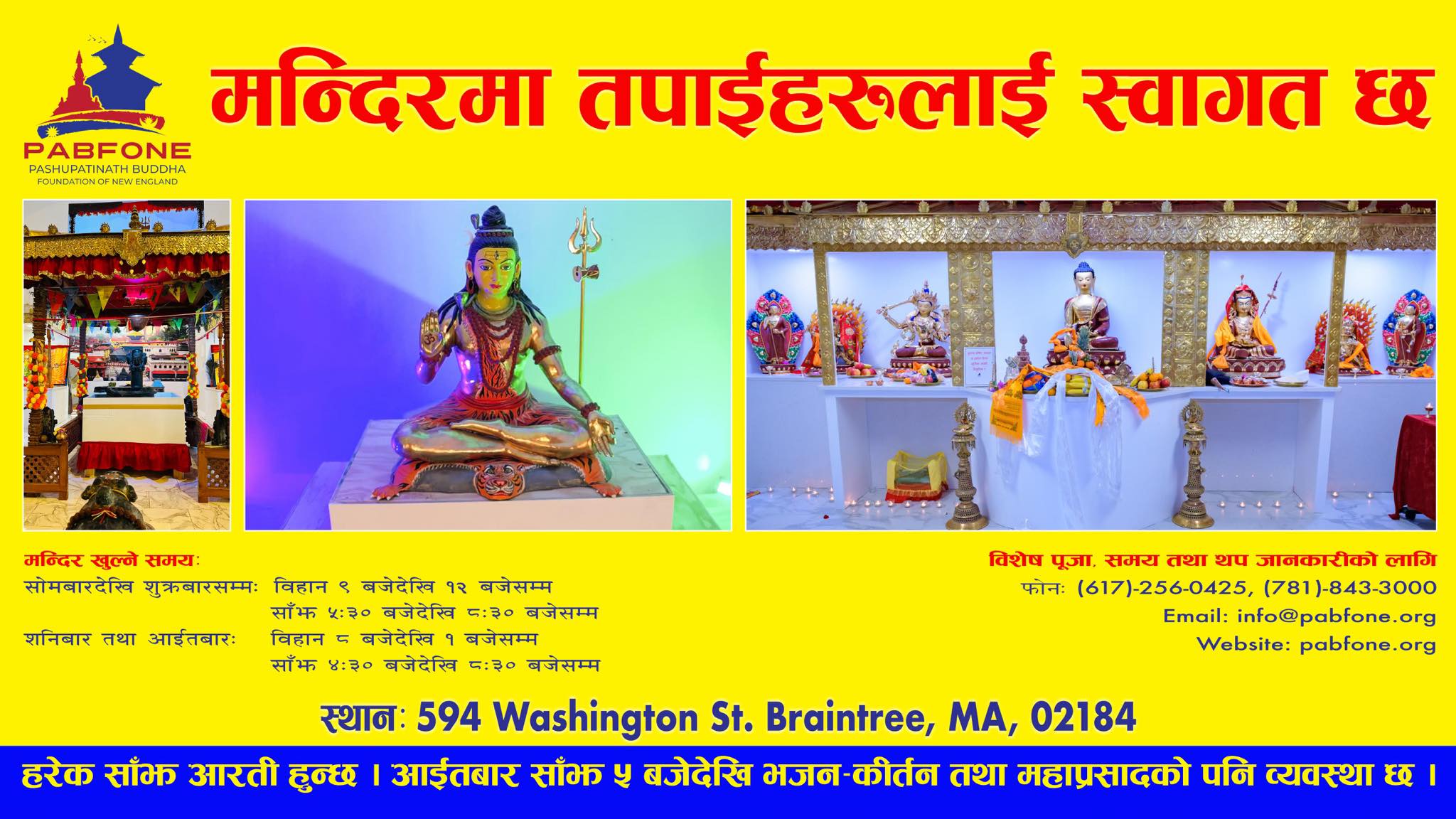 Namaste from PABFONE! Welcome to Our Community Pashupatinath Buddha Foundation of New England (PABFONE)